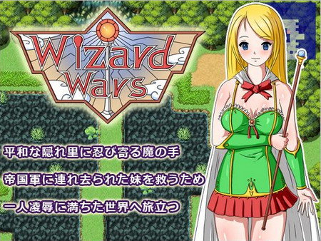 UZURA GAME - Wizard Wars