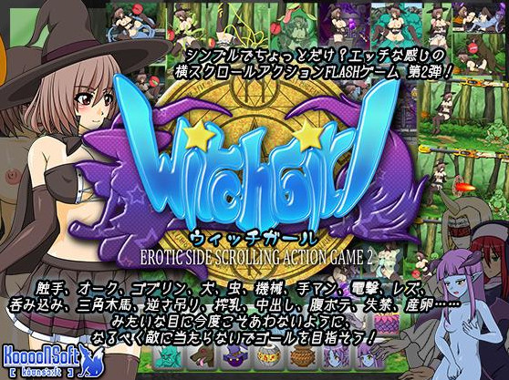 Witch Girl - Erotic Side Scrolling Action Game 2