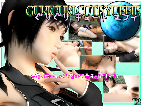 T-Graph - GuriGuri Cute Yuffie