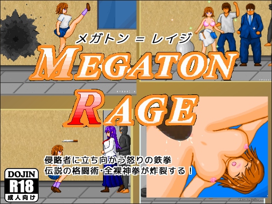 Twelve Soft - Megaton Rage