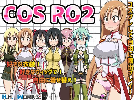 COS RO 2 - Cosplay exposed RPG/コスプレ露出RPG