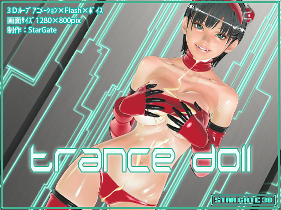 Stargate Hentai Porn - Stargate3D â€“ Trance Doll | SXS Hentai