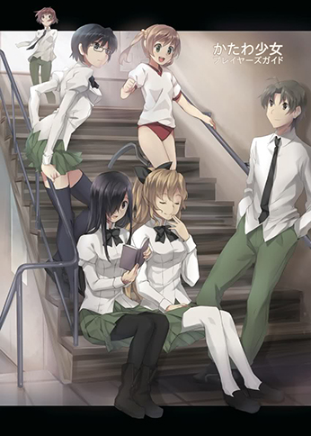 Katawa Shoujo - Disability Girls