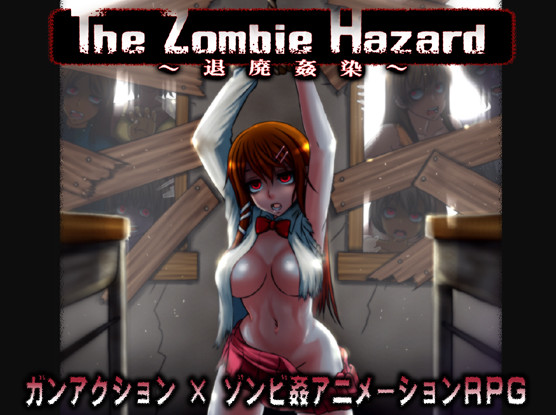 To you of Osanagokoro - The Zombie Hazard