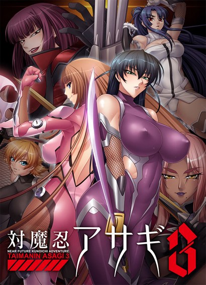 Anime Lilith - Anti-Demon Ninja Asagi 3 / Taimanin Asagi 3