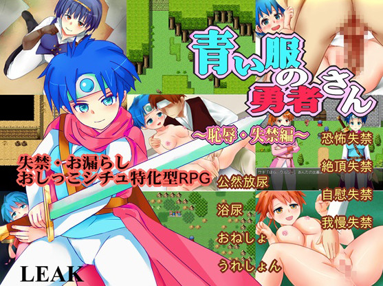 LEAK - Aoihuku / The Blueclad Hero Ver 1.02