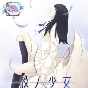 MangaGamer – Kara no Shoujo / Girl in the Shell