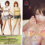Illusion – Real Girlfriend / Real Kanojo & Mods & Addons