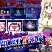 Cyber cherry – Ghost Pain