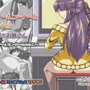 Game corners and boy and naked sister – Game Center Anoko-tachi