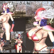 Akata – Onna senshi / Female Warrior