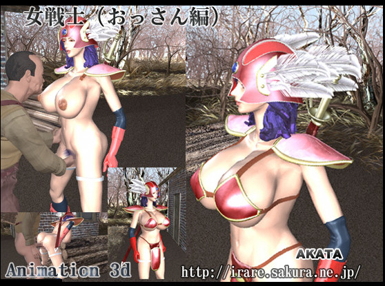 Akata - Onna senshi / Female Warrior