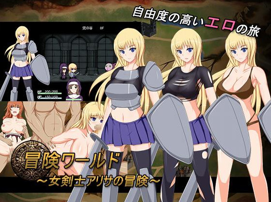 Adventure World - Woman Swordsman Alisa adventure