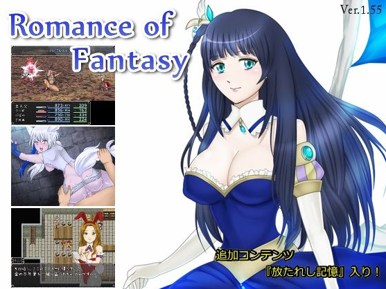 Cupid-ice - Romance of Fantasy Ver.1.55