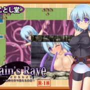 Rain’s Rave – The Girl Who Writhes Among Tentacles Ver.1.16 (Update)