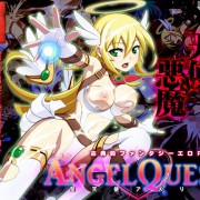 CARYO – ANGEL QUEST – Holy St. Azuria Ver 1.03