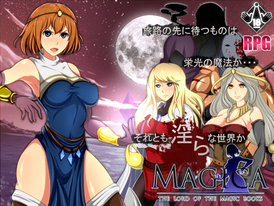 Hentai Rpg English - Eclipse works â€“ Magica â€“ The Lord of the Magic Books ...