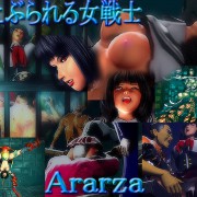 Ararza vol.31 – Female Warrior
