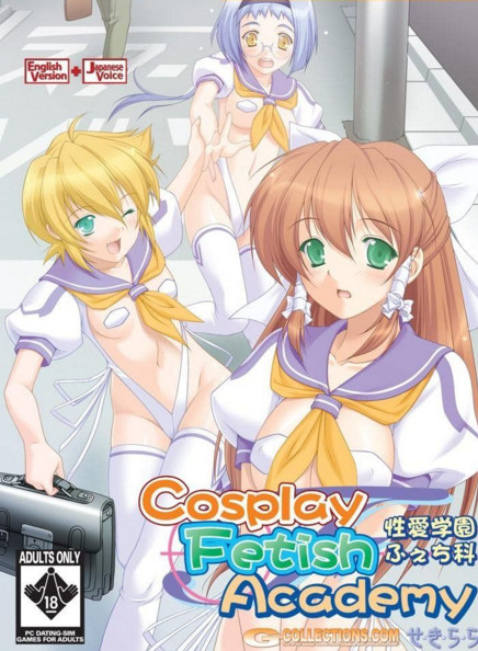 G-Collections - Cosplay Fetish Academy / Seiai Gakuen Fechika