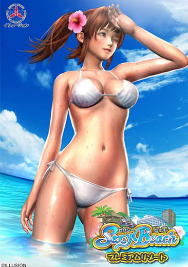 Illusion - Sexy Beach Premium Resort (RePack) Ver.1.11 + 14 DLC