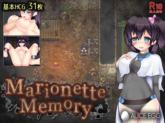 ALICE EGG - Marionette Memory Ver.1.0.4