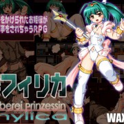 WAX-G2 – Mahou oujo firika / Firika princess magic Ver.1.27