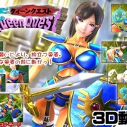 Queen Quest 3D