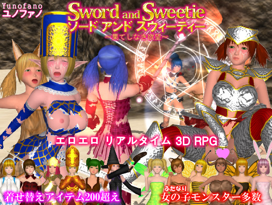 Yunofano - Sword and Sweetie Ver.1.0.5