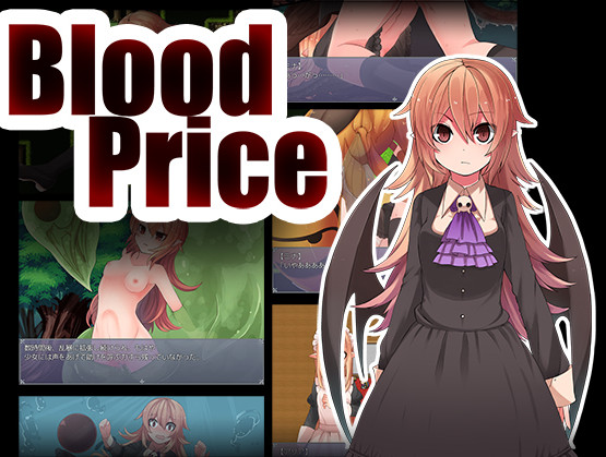 Tsukimitake - Blood Price