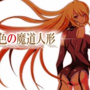 Nuko Majin – The Golden Sorcery Doll – RPG Edition Ver.1.04