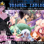 PRISM – Violated Fantasy – Lust MonMusu and the Four Crystals Ver.1.01
