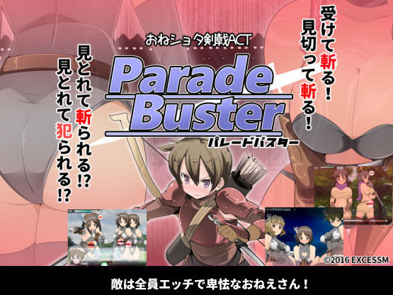 Excess - Parade Buster Ver.1.0