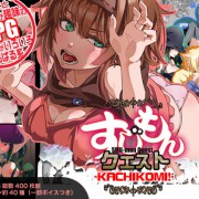 BlackTrain – Sujimon Quest – KACHIKOMI! Ver.1.01