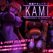 Team Tanuki – Cum Succubus KAMI – Ejaculate or arrive + Makai version