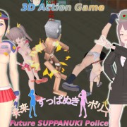 HoriTail – Future SUPPANUKI Police (Jap/Eng) Ver.1.0