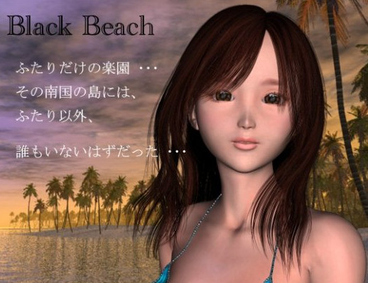 Zero-One - Black Beach (Uncensored)