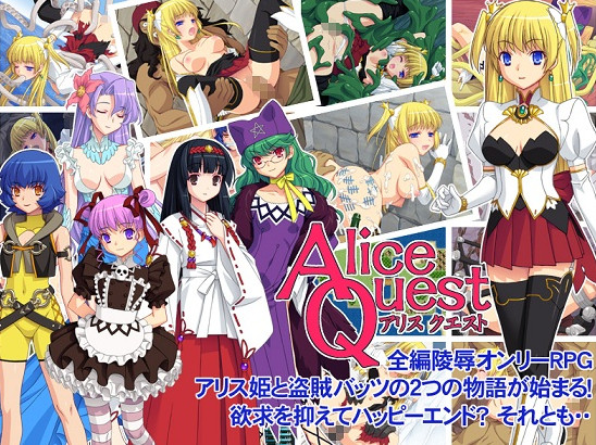Poison - Alice Quest Ver.1.02