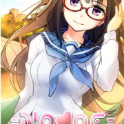 MangaGamer – No One But You