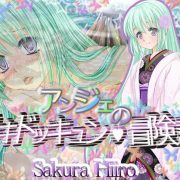 Sakura Hirororo – Anje no dokidokkyun boken-ki