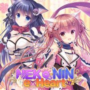 Denpasoft – Neko-nin exHeart (English)