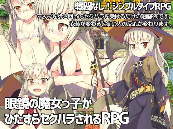 Aburasoba weather - Glasses witch girl of is earnestly sexual harassment RPG