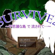 Dream of star – Survive 2 – Shipwrecked on the Lost Island Ver.1.02