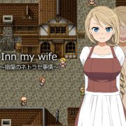 Monoeye – Inn My Wife (Eng) Ver.1.0.1