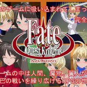 Kokowokurikku Shicha Dame – Fate Quest Knight – RPG Complete Edition