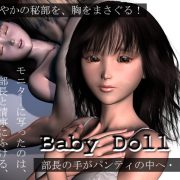 Zero-One – Baby Doll