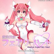 Umai Neko – Magical Angel Fairy Heart Ver.1.0