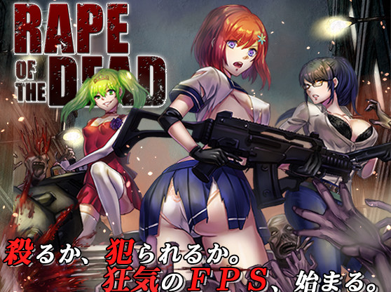 Hardcore Hentai Death - TeamKRAMA â€“ Rape of the Dead (InProgress) Ver.0.1 | SXS Hentai