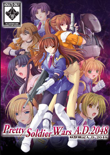 G-Collections - Pretty Soldier Wars A.D. 2048 (Eng)