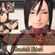Indwell666 – Kunoichi Midara (GameRip)