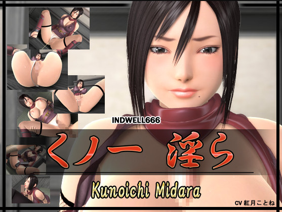Indwell666 - Kunoichi Midara (GameRip)